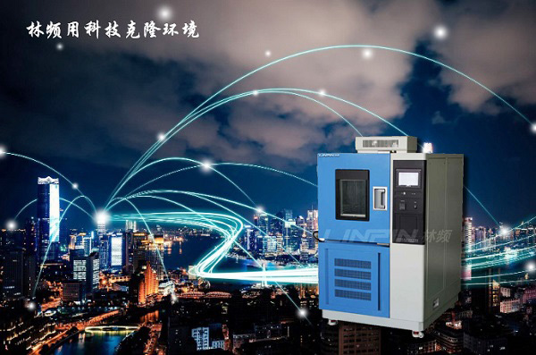 高低溫交變?cè)囼?yàn)箱壓縮機(jī)受損應(yīng)該怎樣處理?